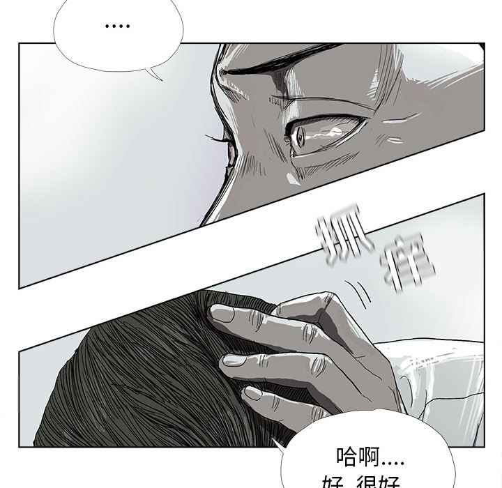 第7话 蔚蓝世界38