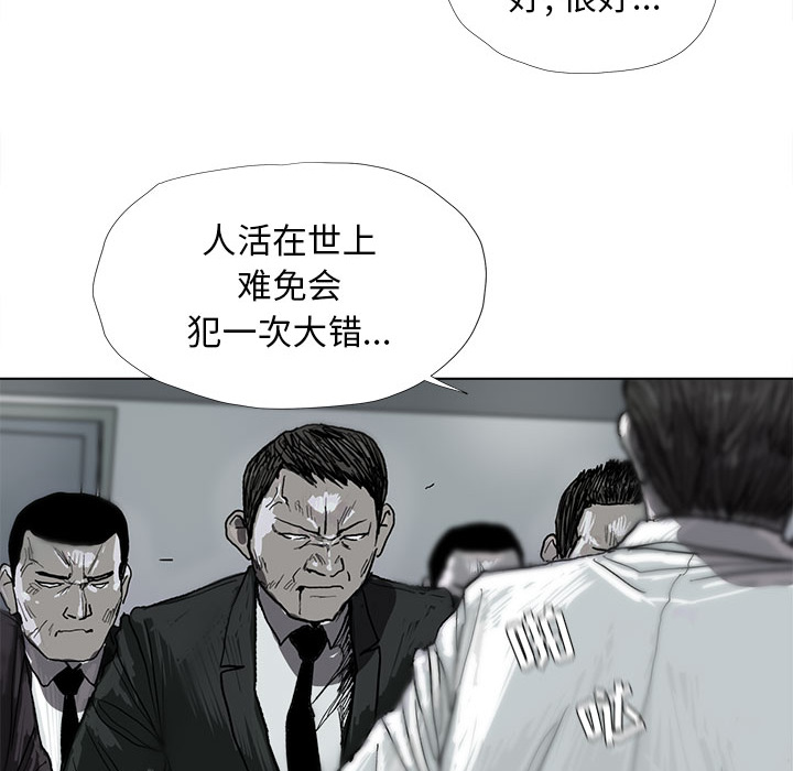 第7话 蔚蓝世界39