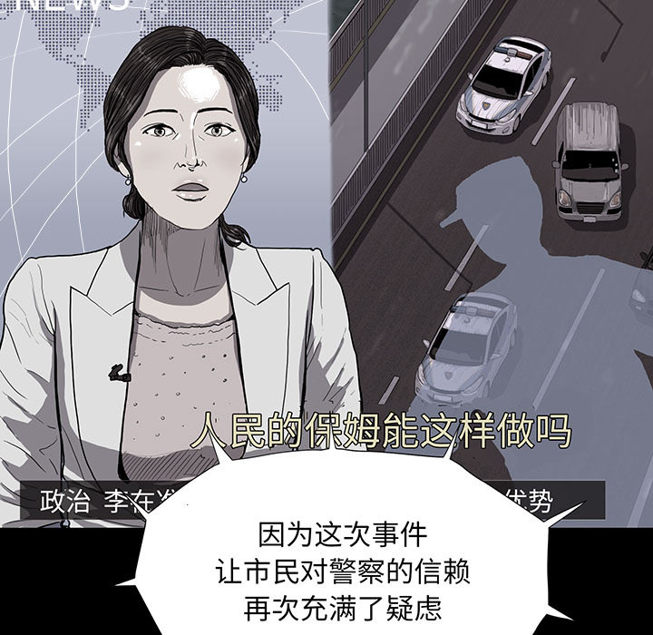 第7话 蔚蓝世界4