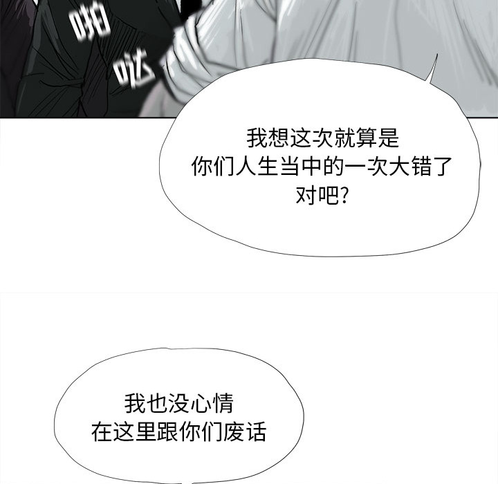 第7话 蔚蓝世界40