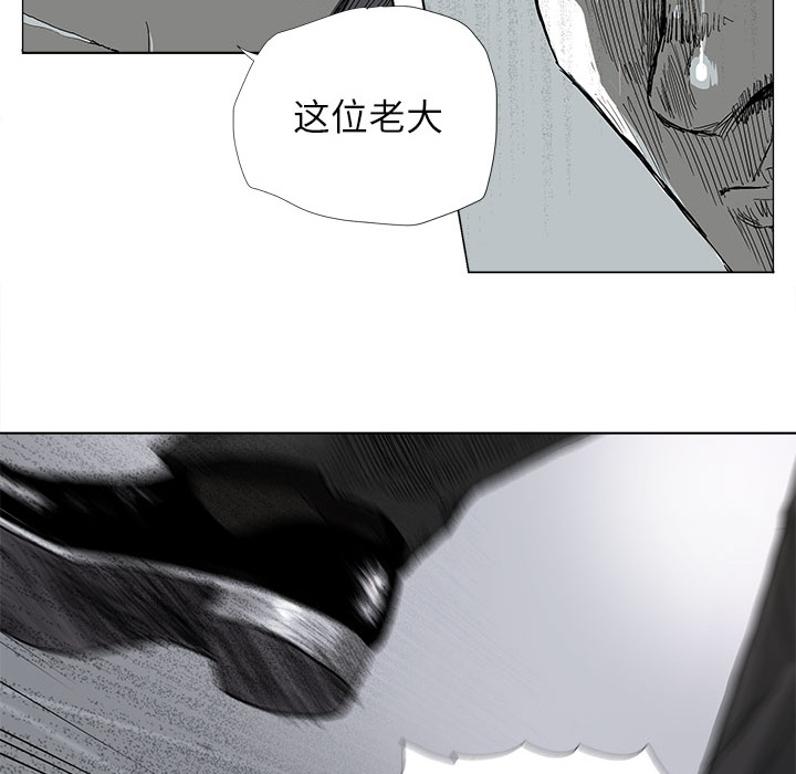 第7话 蔚蓝世界43