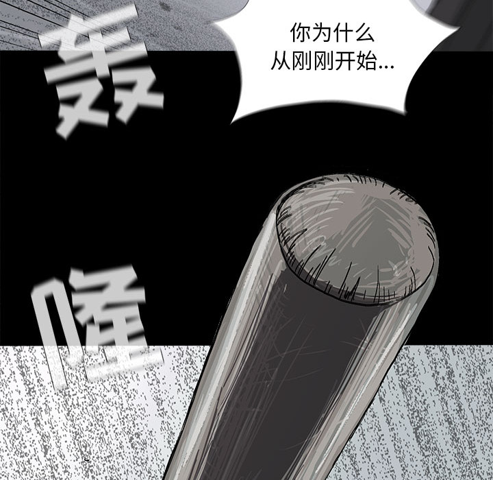 第7话 蔚蓝世界44