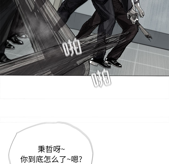 第7话 蔚蓝世界51