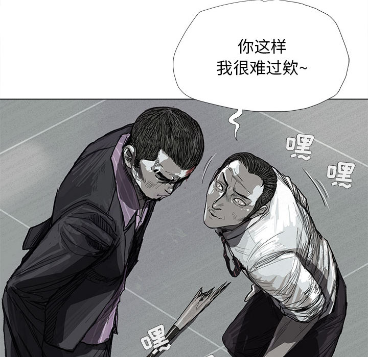 第7话 蔚蓝世界53