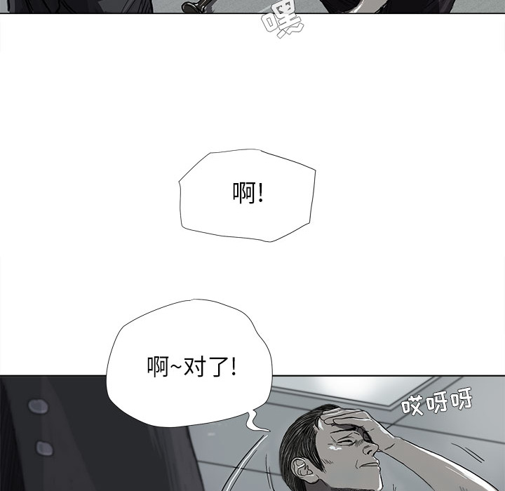 第7话 蔚蓝世界54
