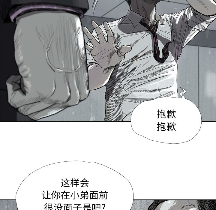 第7话 蔚蓝世界55