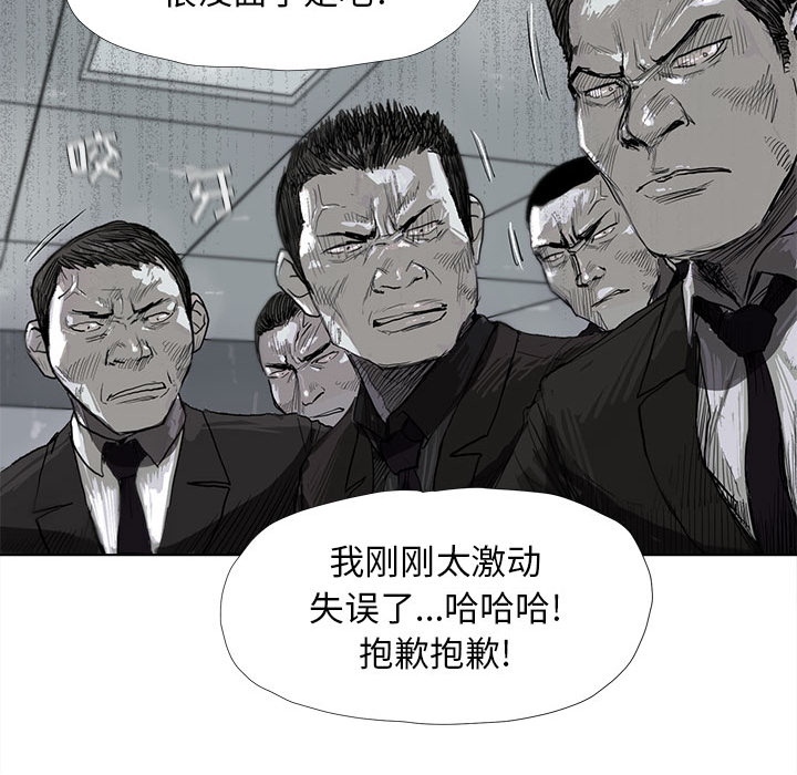 第7话 蔚蓝世界56