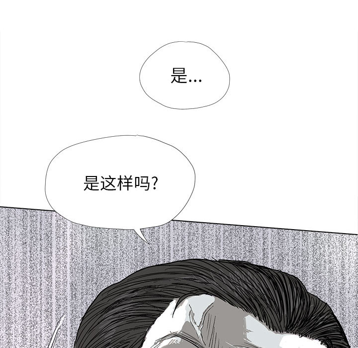 第7话 蔚蓝世界57
