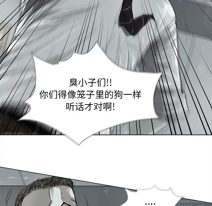 第7话 蔚蓝世界63
