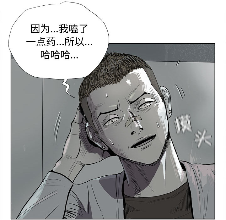 第7话 蔚蓝世界67