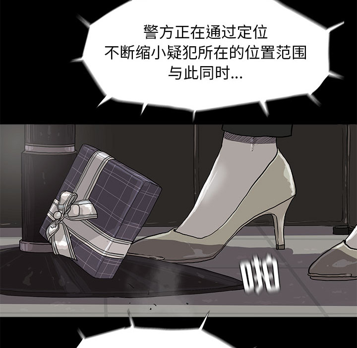 第7话 蔚蓝世界7