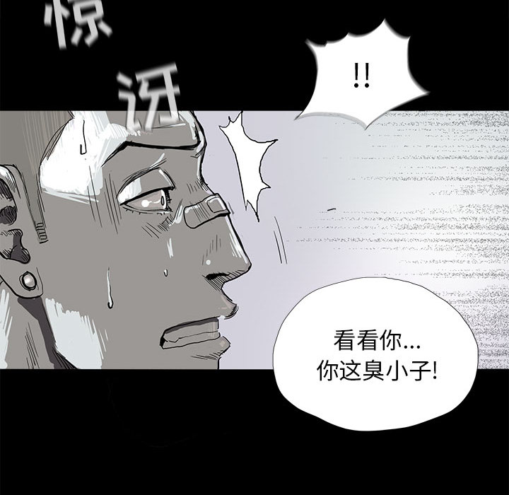第7话 蔚蓝世界70