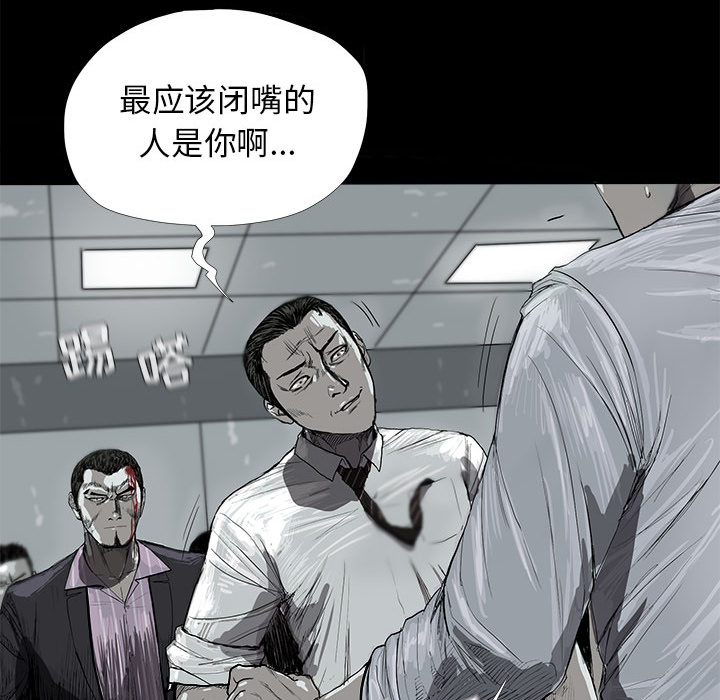 第7话 蔚蓝世界71