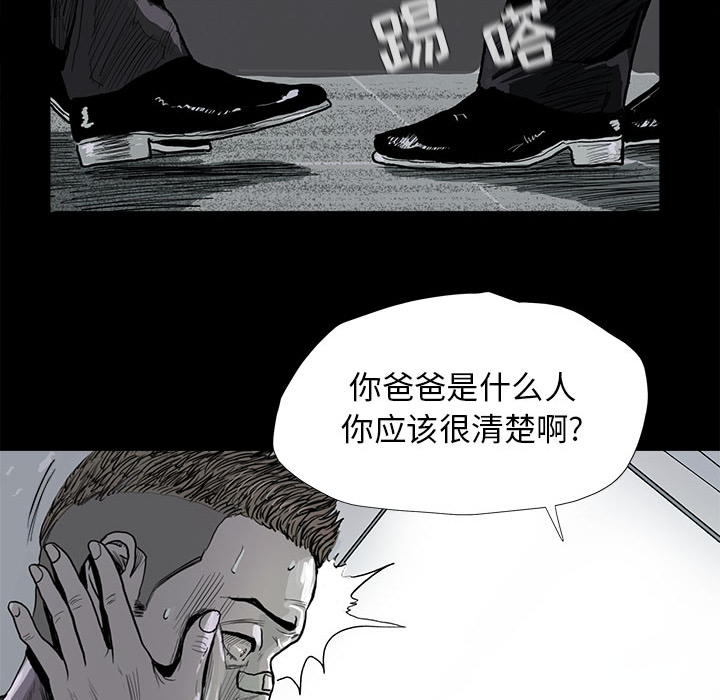 第7话 蔚蓝世界73