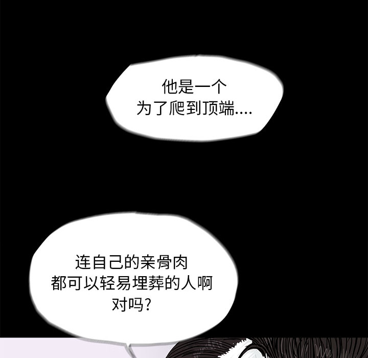 第7话 蔚蓝世界75