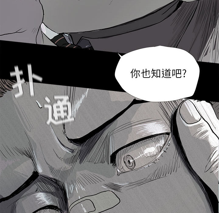 第7话 蔚蓝世界77
