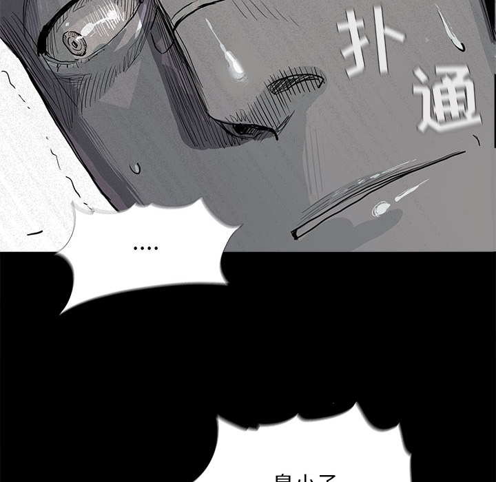 第7话 蔚蓝世界78