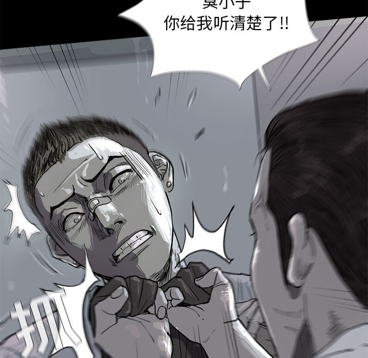 第7话 蔚蓝世界79