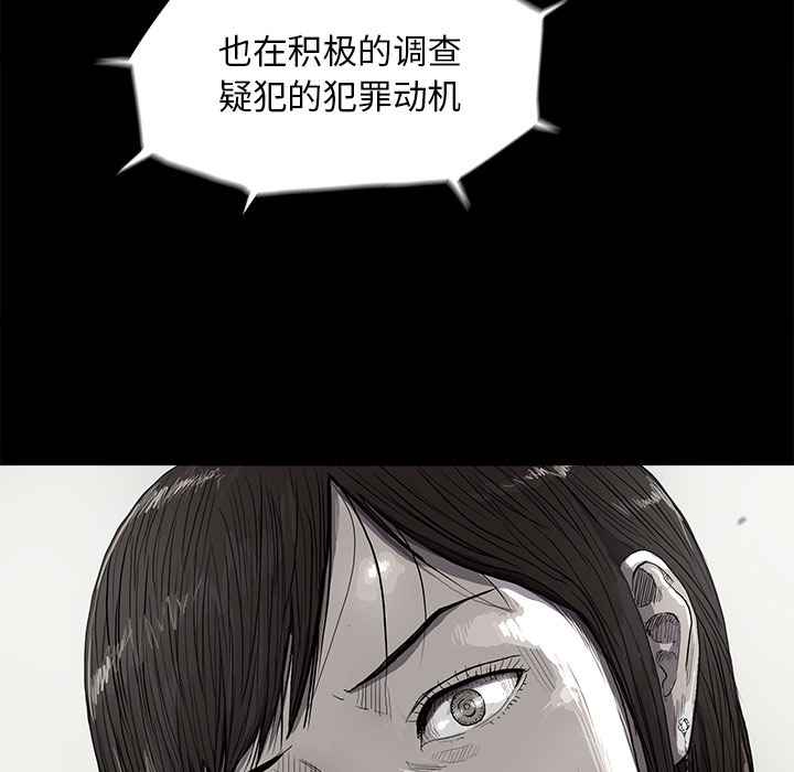 第7话 蔚蓝世界8