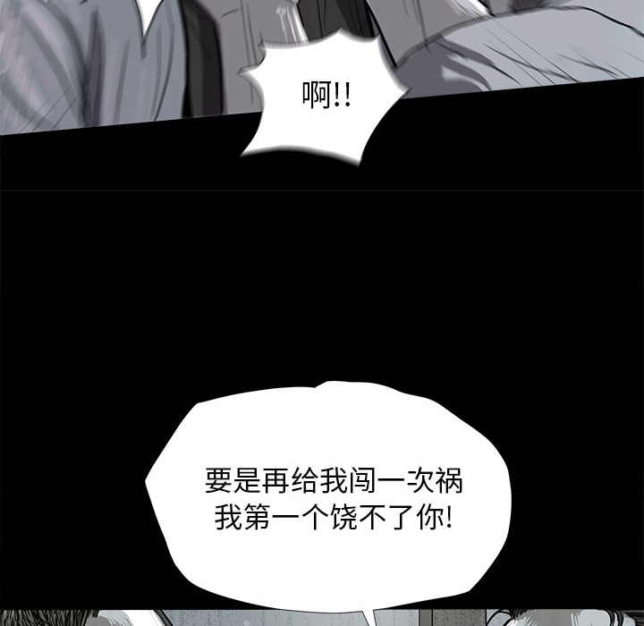 第7话 蔚蓝世界80