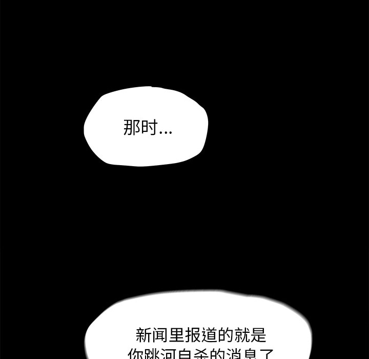 第7话 蔚蓝世界82