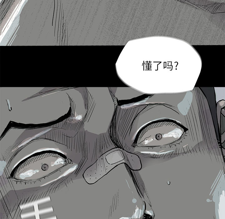 第7话 蔚蓝世界84
