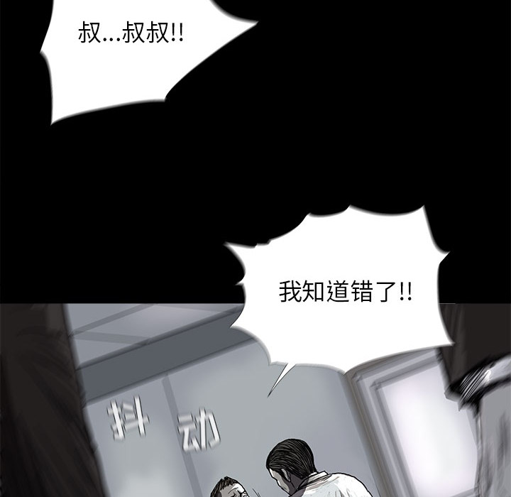 第7话 蔚蓝世界86