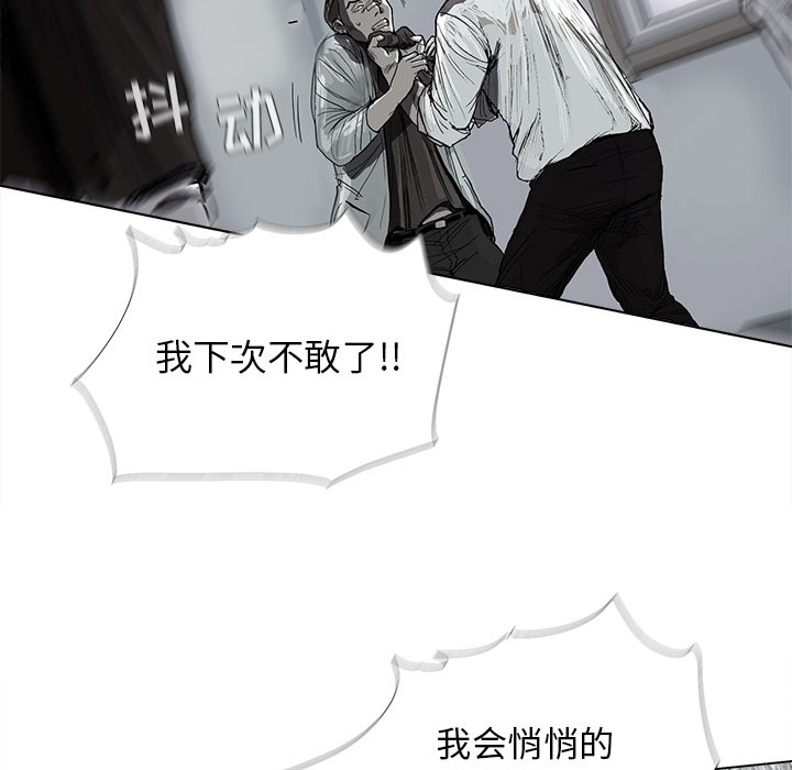第7话 蔚蓝世界87