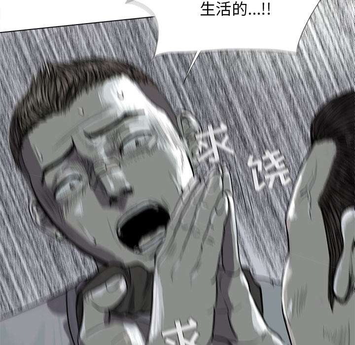 第7话 蔚蓝世界88