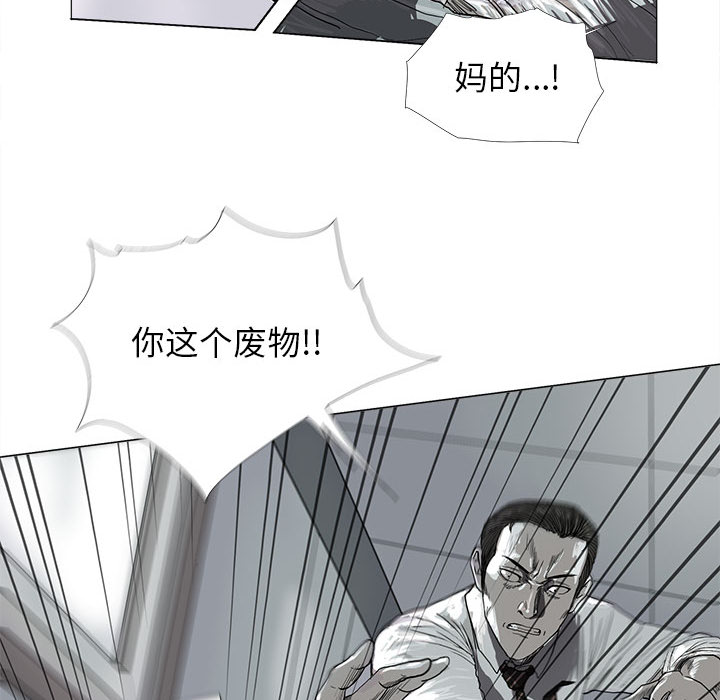 第7话 蔚蓝世界90