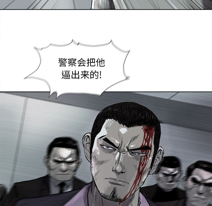 第7话 蔚蓝世界94