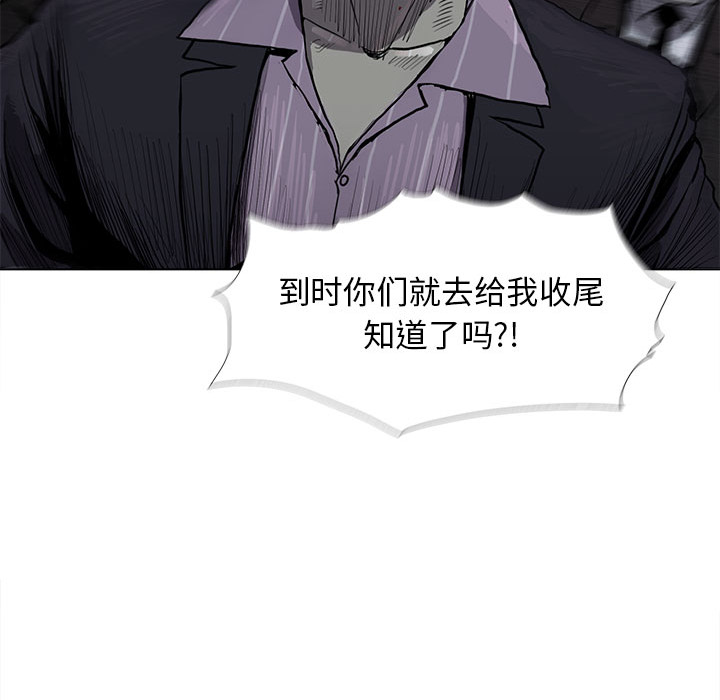 第7话 蔚蓝世界95