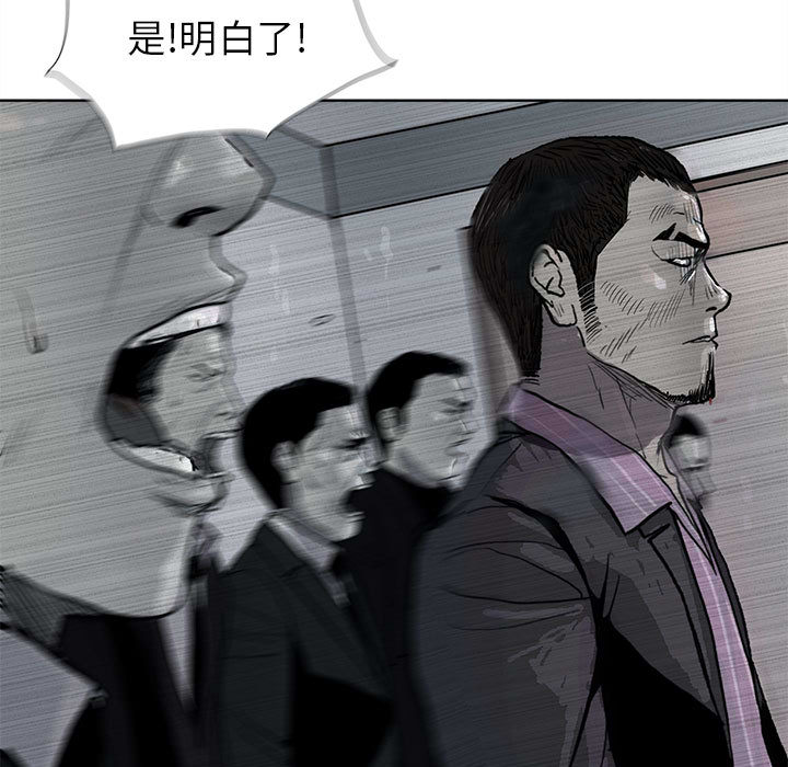 第8话 蔚蓝世界10