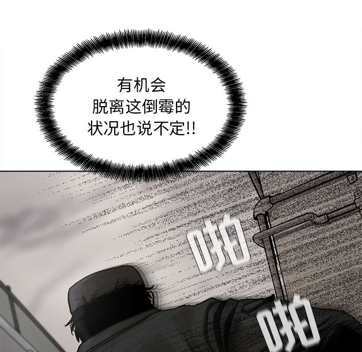第8话 蔚蓝世界101