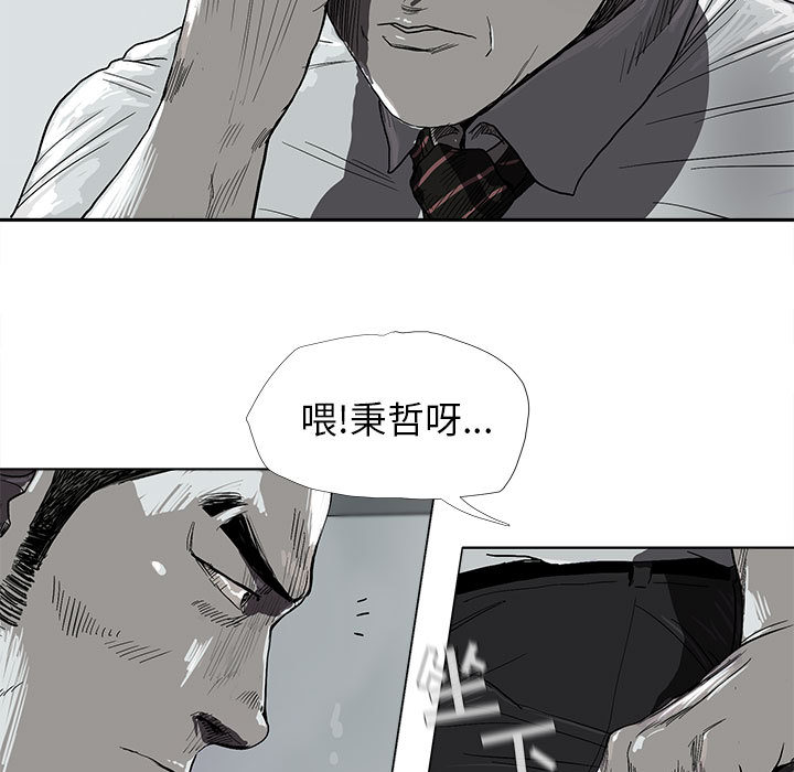 第8话 蔚蓝世界12
