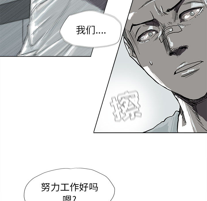 第8话 蔚蓝世界20
