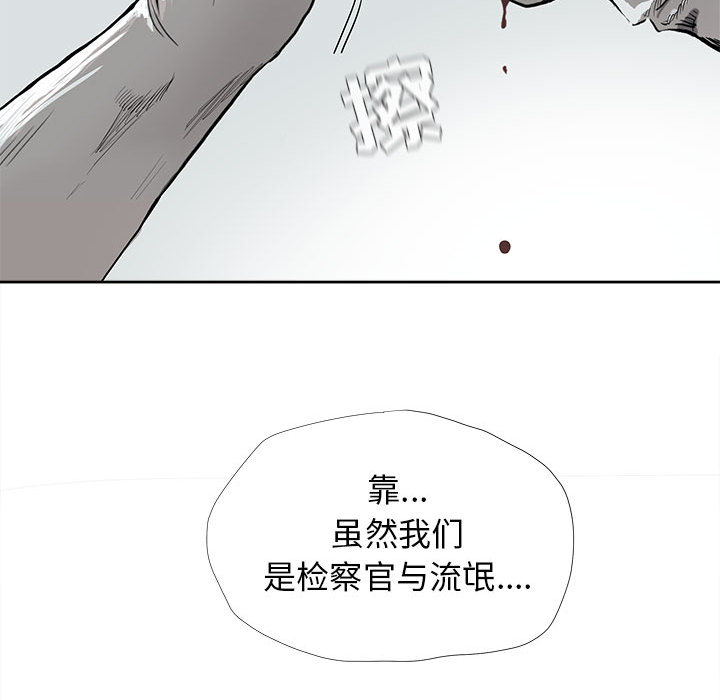 第8话 蔚蓝世界22