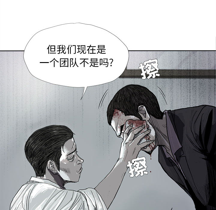 第8话 蔚蓝世界23