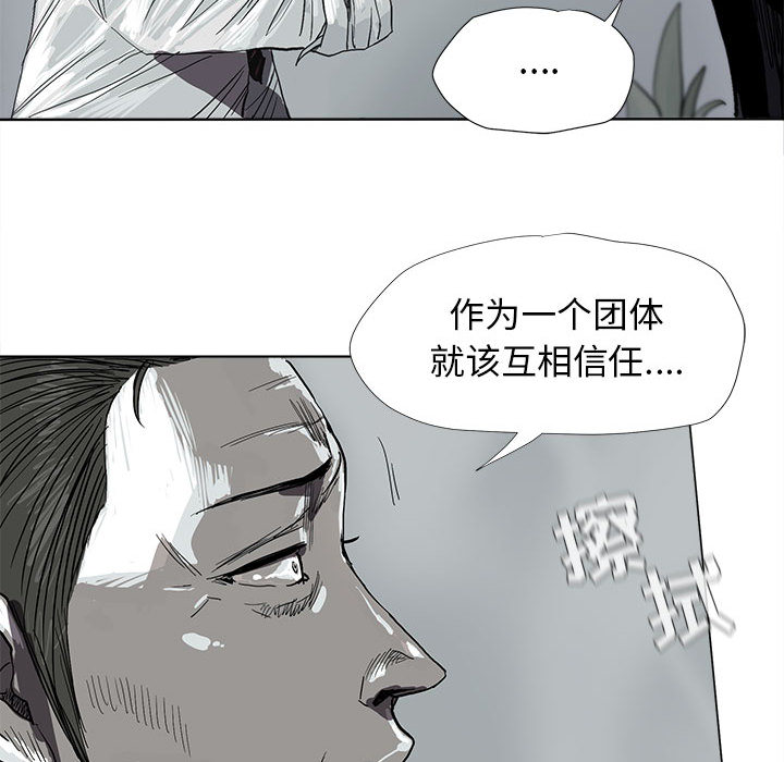 第8话 蔚蓝世界24