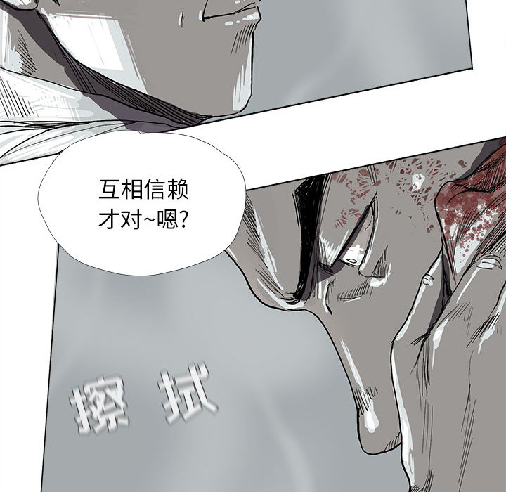 第8话 蔚蓝世界25