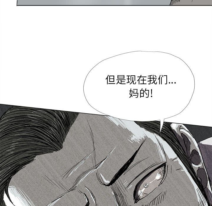 第8话 蔚蓝世界26