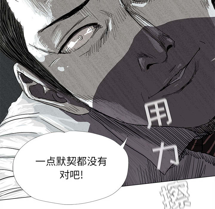 第8话 蔚蓝世界27