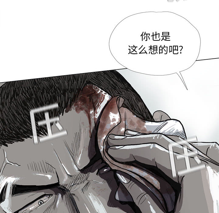第8话 蔚蓝世界28