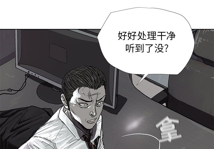 第8话 蔚蓝世界3