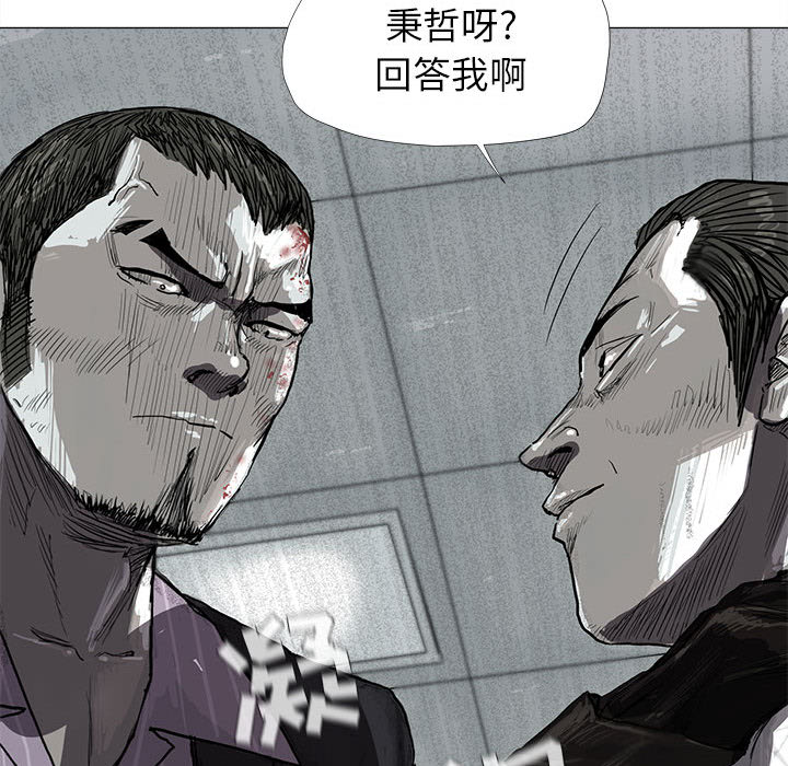 第8话 蔚蓝世界31