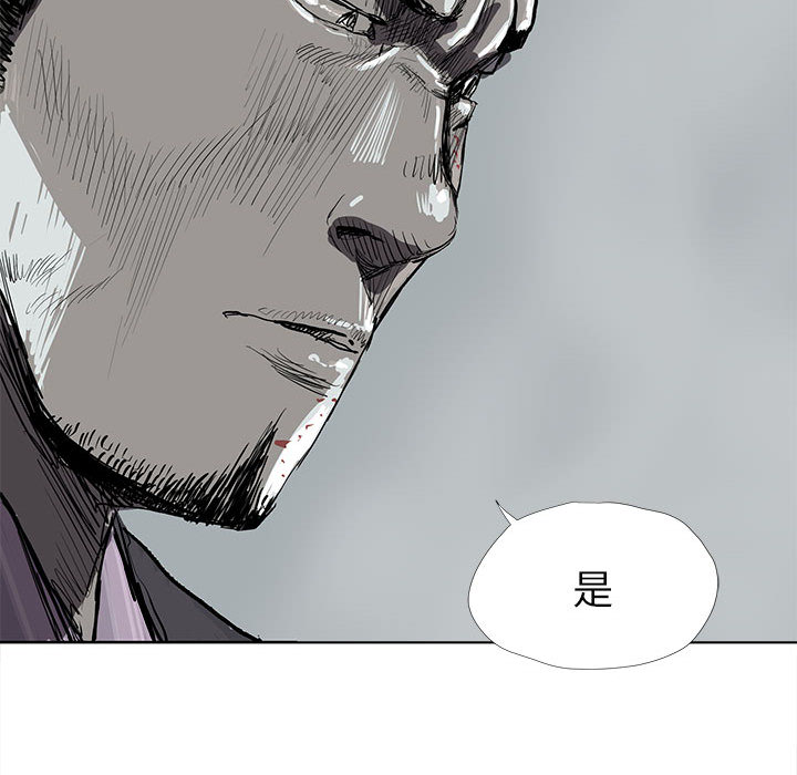第8话 蔚蓝世界33