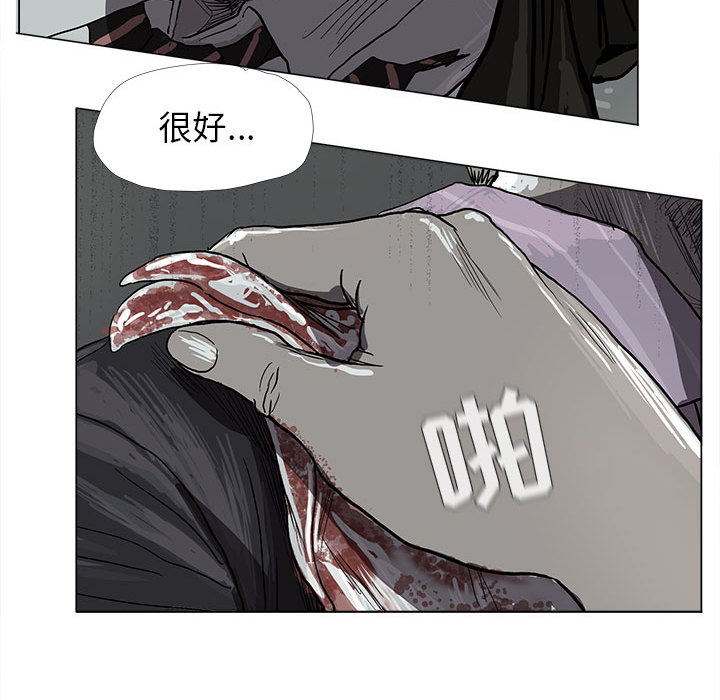 第8话 蔚蓝世界35
