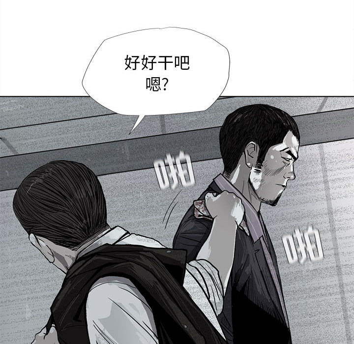 第8话 蔚蓝世界36