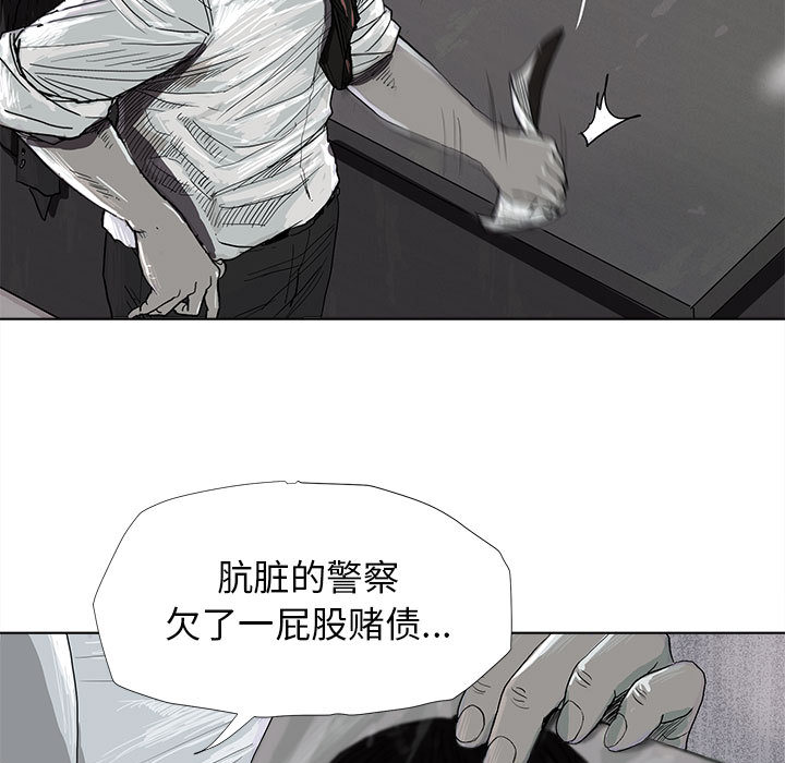 第8话 蔚蓝世界4