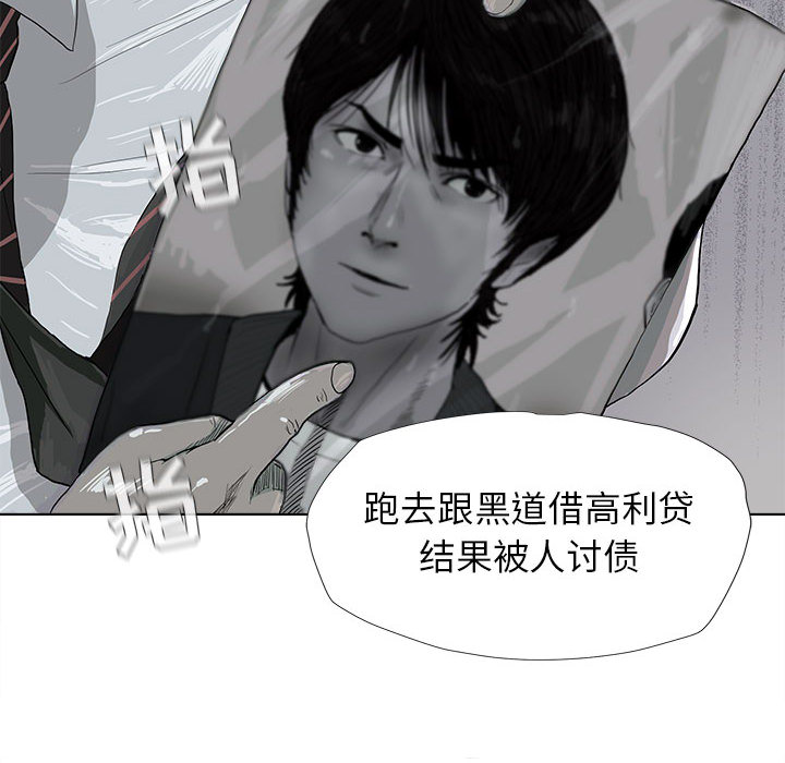 第8话 蔚蓝世界5
